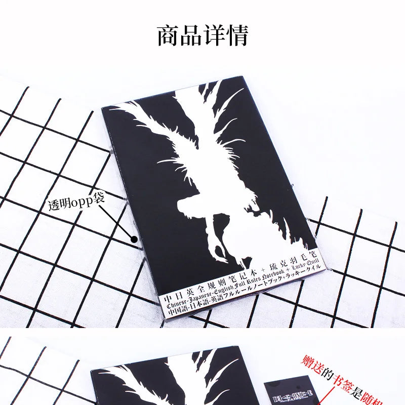 Death Note Notebook Set Leather Anime Journal Collectible Writing Book School Gift