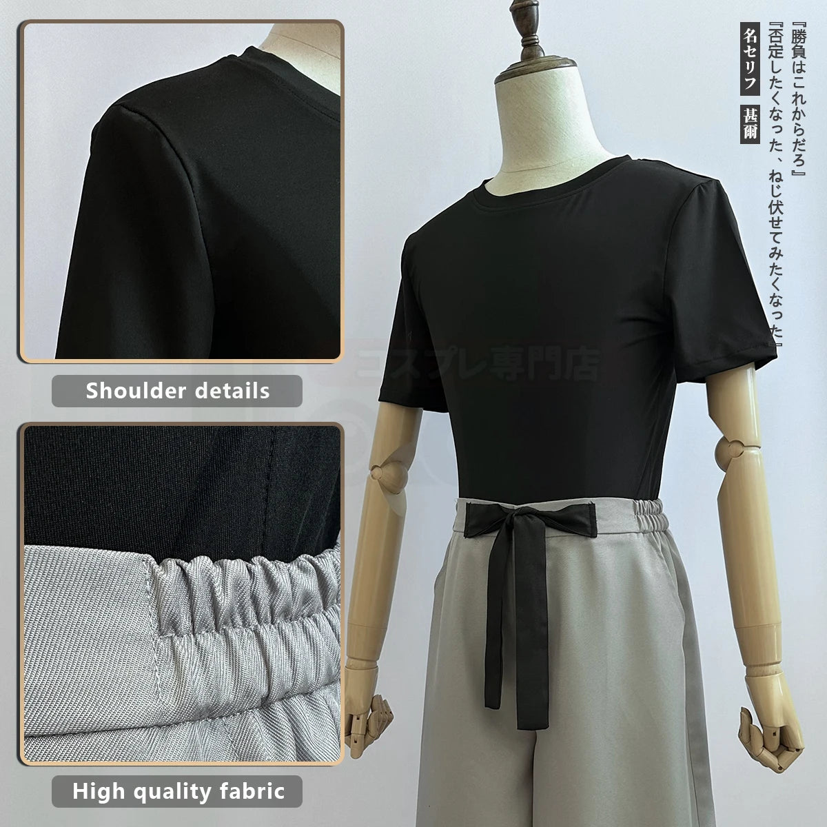 HOLOUN Jujutsu JJK Manga Anime Fushiguro Toji Satoru Gojo Cosplay Costume Wig T-shirt Pants Rose Net Halloween Christmas Gift
